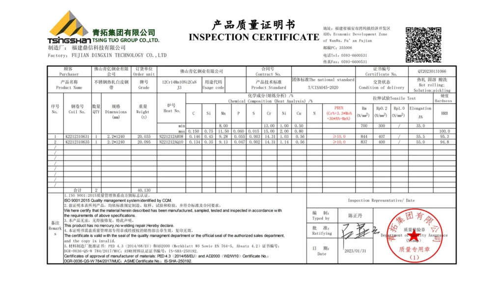 E-Stainless-astm-a554-material-inspection-1