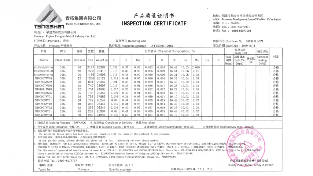 E-Stainless-astm-a554-material-inspection-2