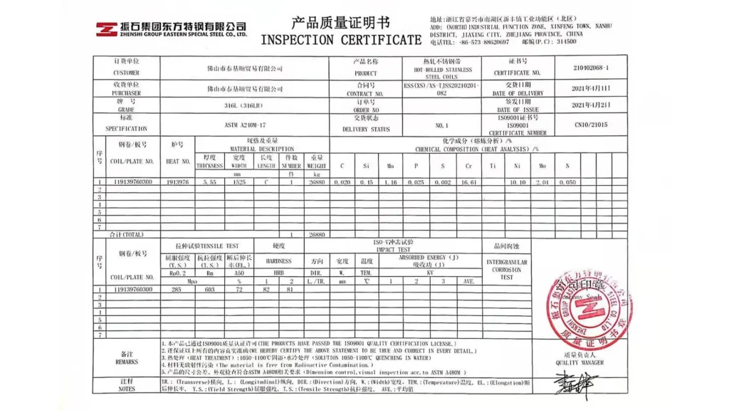 E-Stainless-astm-a554-material-inspection-3