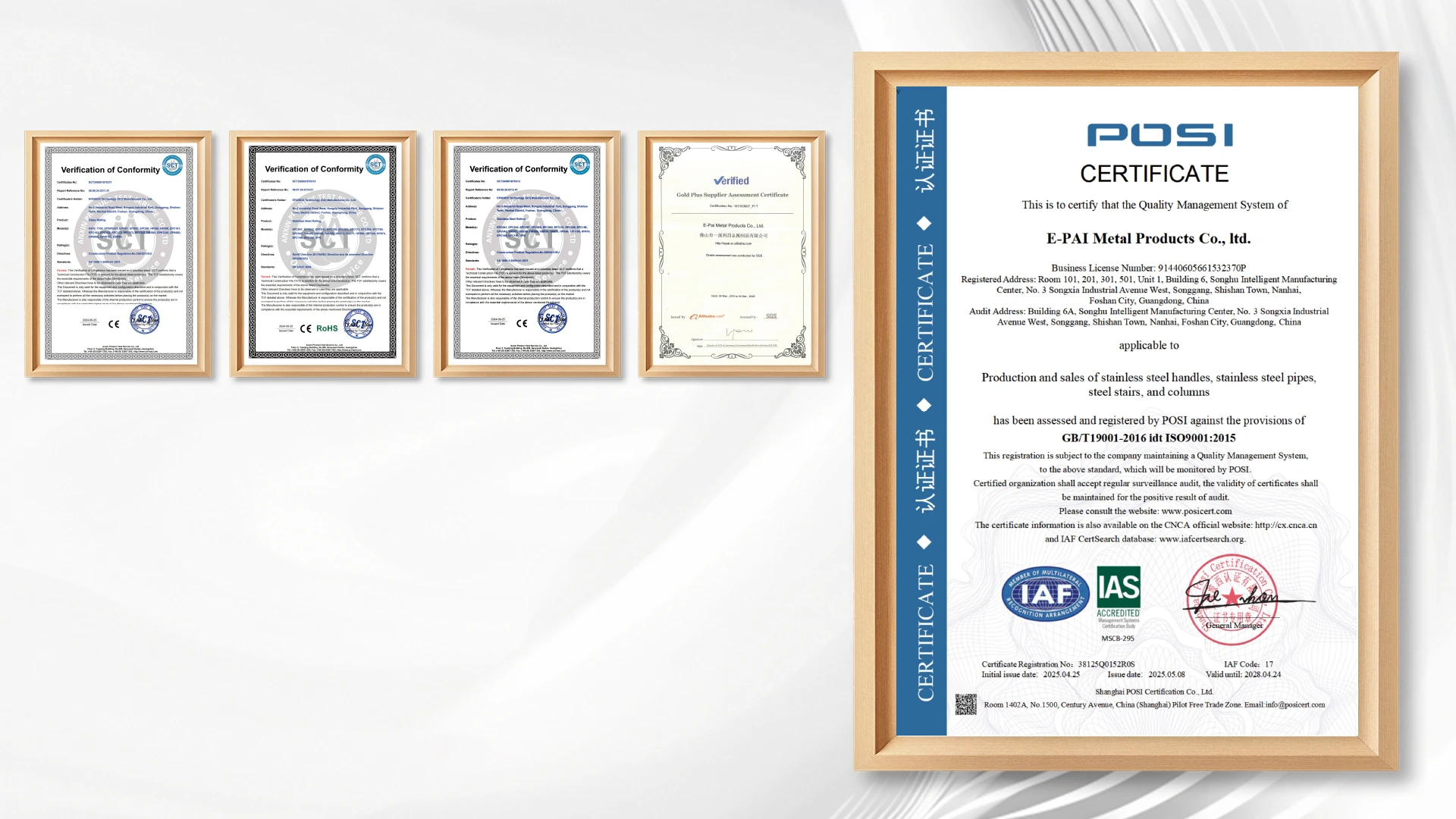 E-Stainless-best-stainless-steel-pipe-certifications