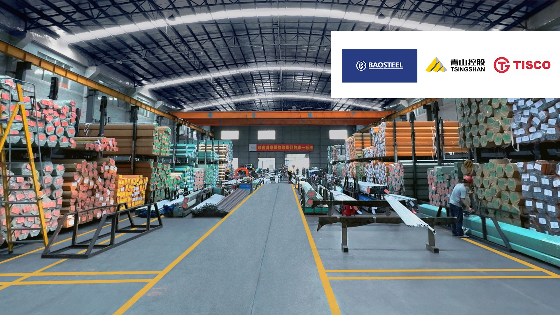 E-Stainless-best-stainless-steel-pipe-traceable-raw-materials